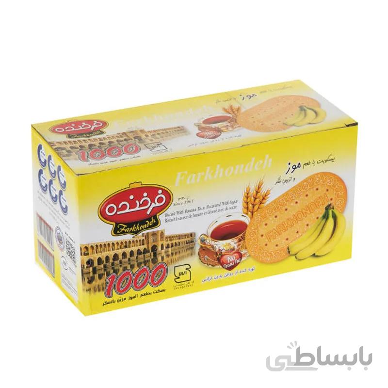 بیسکویت فرخنده با طعم موز 900 گرم