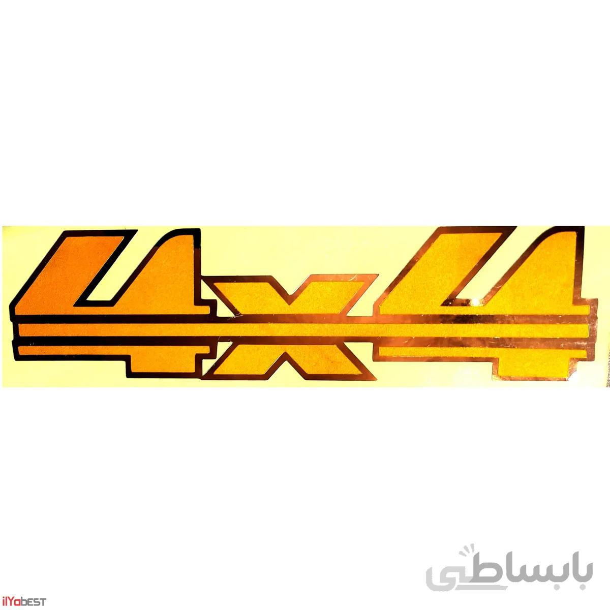 استیکر 4x4