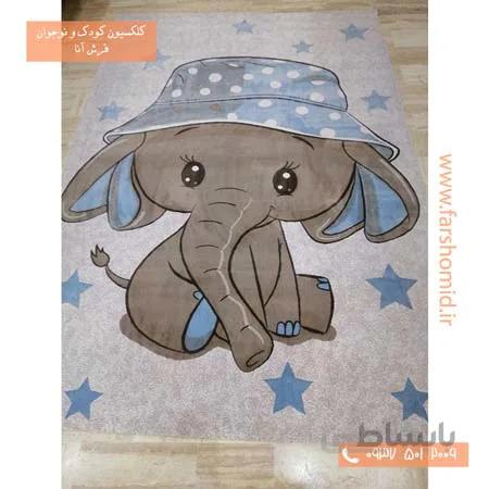 فرش ماشینی فیل آبی پسرانه طرح 5030 کودک فرش آنا