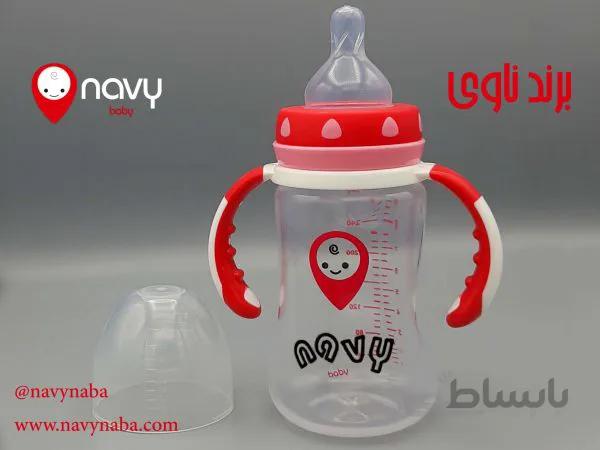 شیشه شیر دسته دار کلاسیک برندnavy