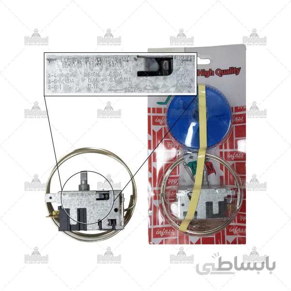 ترموستاتEN-60730-2-9- یخچالی