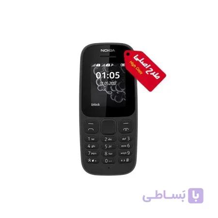 Nokia 105 (شرکت odscn)