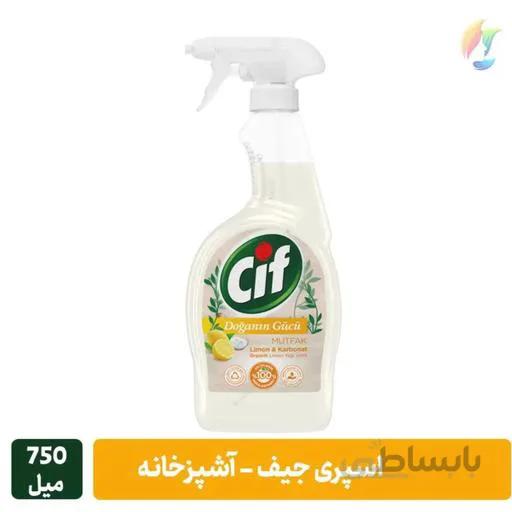 اسپری سیف 750 میل رایحه لیمو - Cif - ترکیه