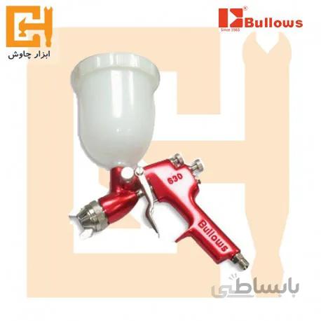 پیستوله بینکس 630