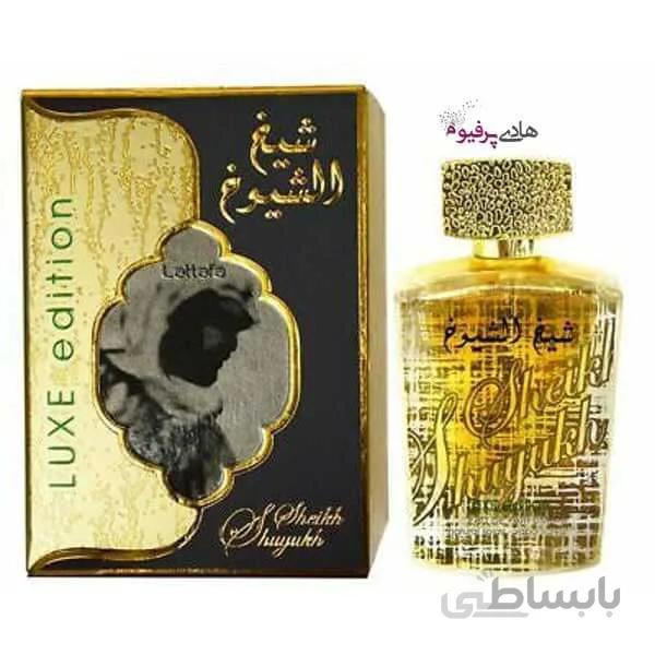 عطر ادکلن شیخ الشیوخ زرد لوکس ادیشن زنانه مردانه