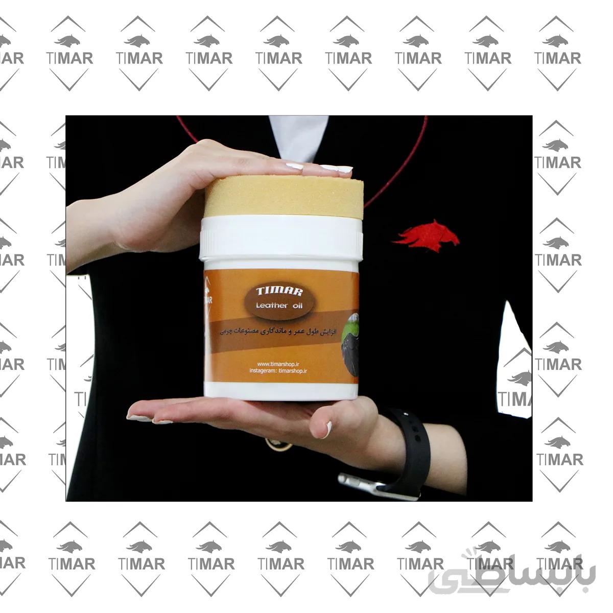 روغن زین و چرم تیمار