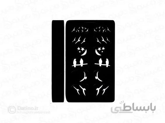 شابلون حنا ناخن طرح پرندگان و ماه و ستاره 10619