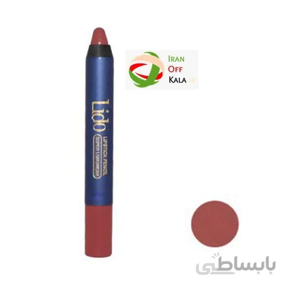 رژلب مدادی لیدو شماره 126 ا Lido pencil lipstick No. 126