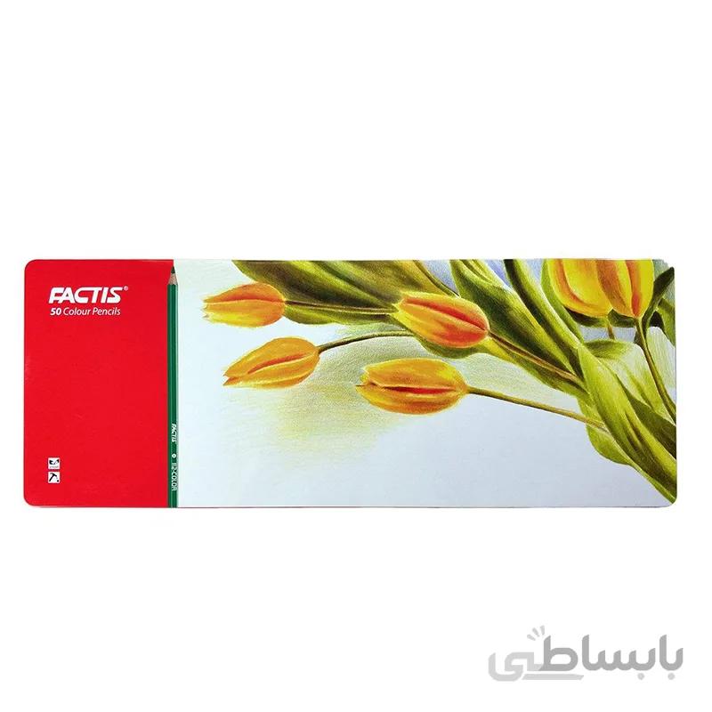 مداد رنگی 50 رنگ فکتیس جعبه فلزی