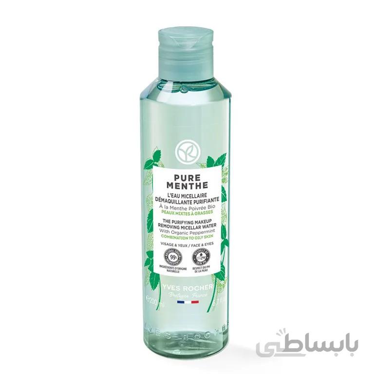 میسلارواتر ایوروشه مخصوص پوست مختلط تا چرب Pure menthe 200ml