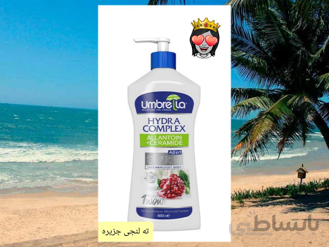 ژل کرم آبرسان آمبرلا مدل Pomegranate حجم 600 میلی لیتر
