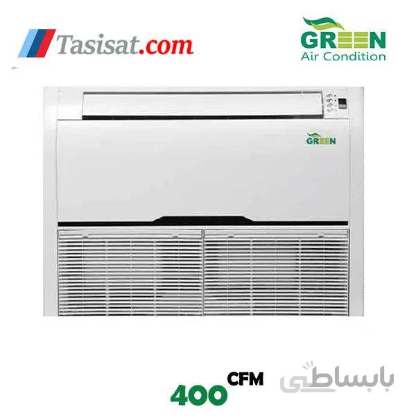فن کویل زمینی گرین ا مدل زمینی
