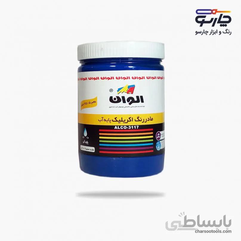رنگ اکرلیک آبی 1کیلویی الوان کد 565