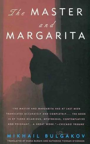 (THE MASTER AND MARGARITA (full -- مرشد و مارگاريتا
