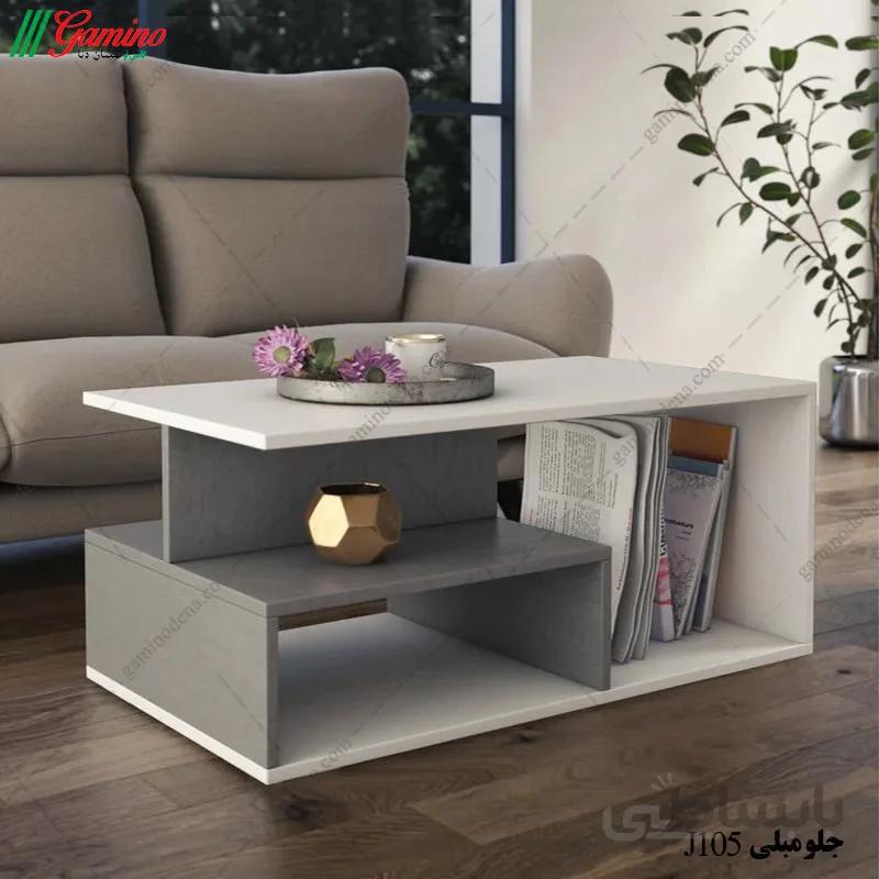 میز جلو مبلی J105