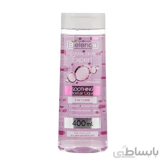 محلول پاککننده آرایش پوست های حساس بی یلندا مدل Soothing Micellar Liquid