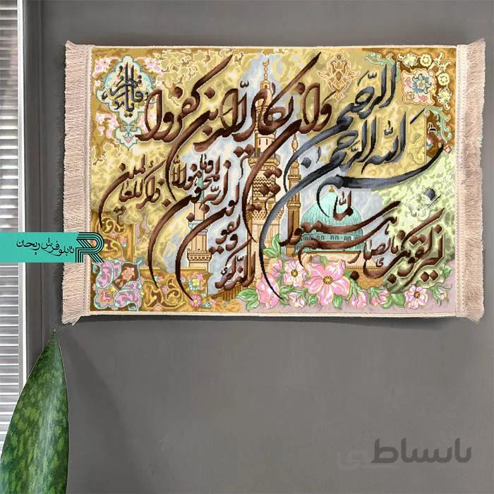 تابلوفرش ماشینی وانیکاد کد 17