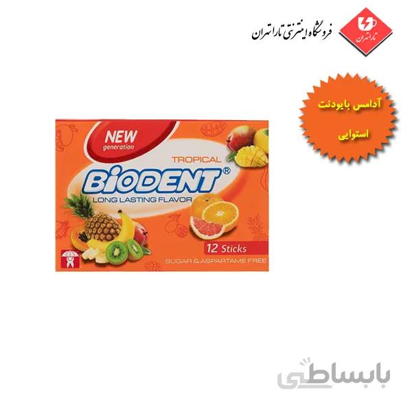 آدامس بایودنت استوایی بسته 12 عددی