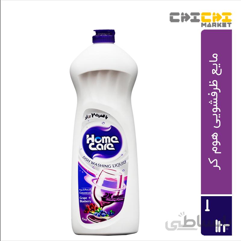 مایع ظرفشویی کنستانتره بنفش هوم کر