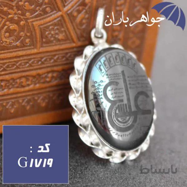 گردنبند حدید عین علی مدل پیچک کد G_1719