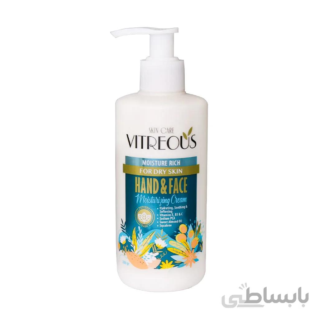 کرم مرطوب کننده پمپی دست و صورت پوست خشک ویتروس 250 گرم