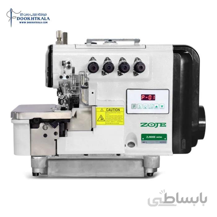 چرخ سردوز زوجی مدل ZJ-900-E-4