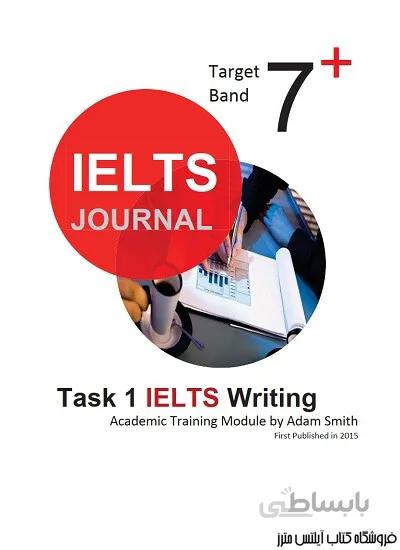 کتاب ielts journal task 1 academic training module