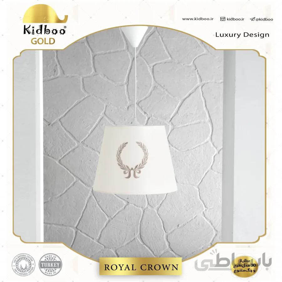 لوستر اتاق کودک Royal Crown