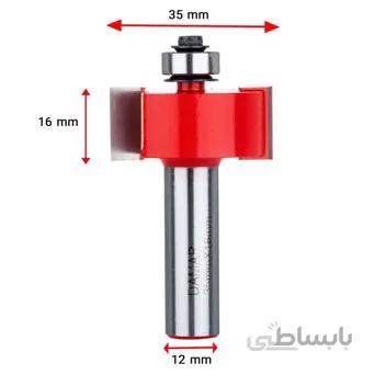 تیغ دوراهه دامار مدل DM703504-l16 ا Damar DM703504-l16 Router Bit