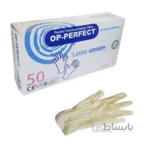 دستکش لاتکس بدون پودر OP Perfect بسته‌ی 50 عددی