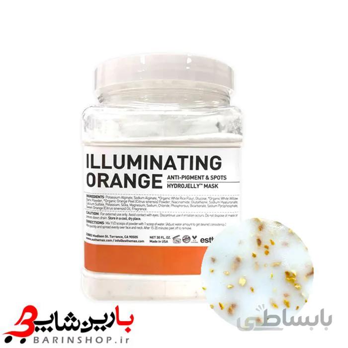 ماسک هیدروژلی روشن کننده نارنجی استیمکس
