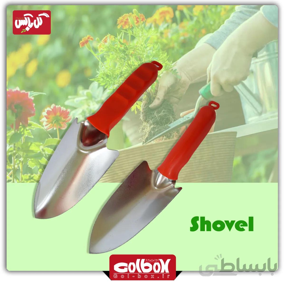 بیلچه باغبانی استیل