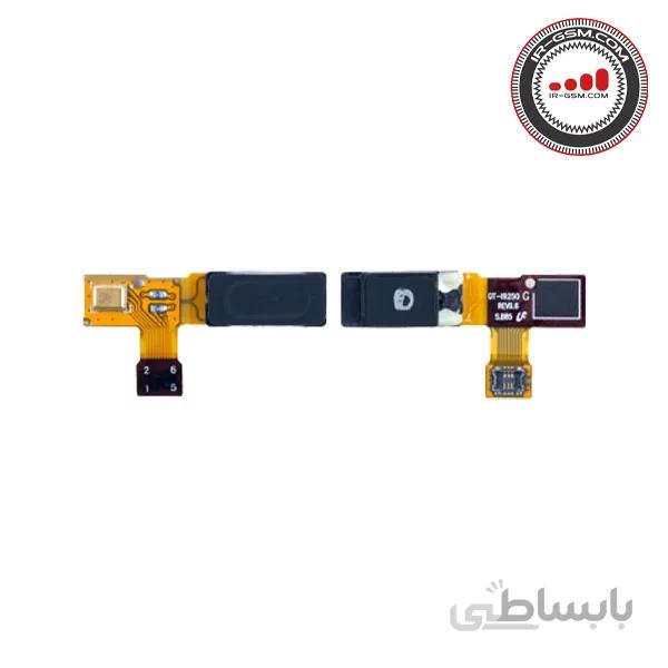 اسپیکر کپسول سامسونگ SPEAKERS SAMSUNG I9250
