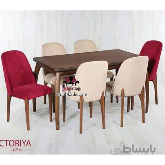 میز ناهار خوری ویکتوریا
