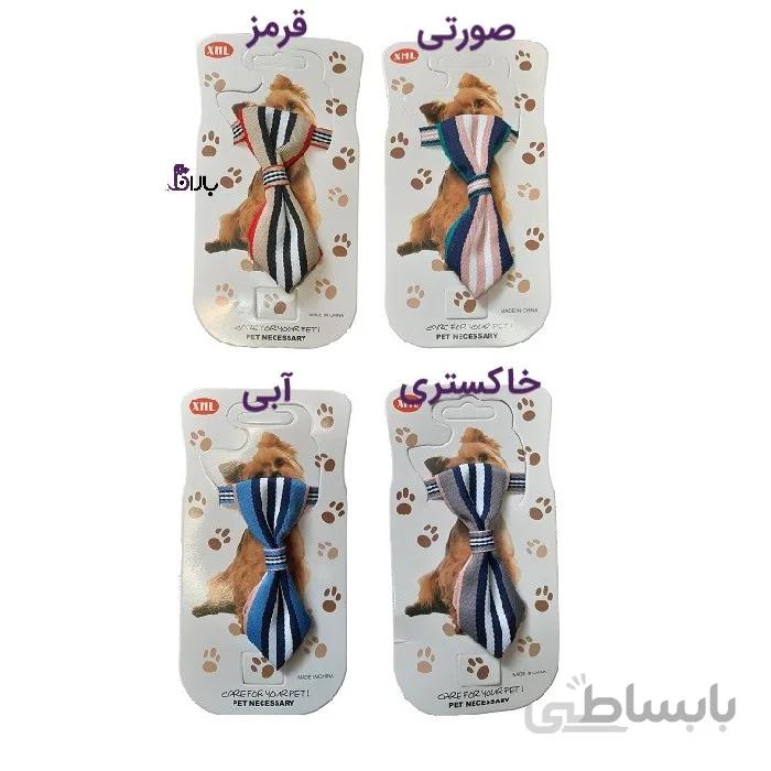 کراوات راه راه مخصوص سگ ا XHL Tie for neck for Dog