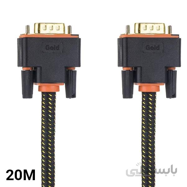 کابل 20 متری VGA پی نت Gold