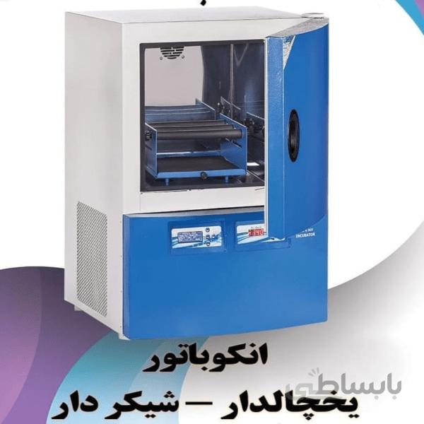 انکوباتور ازمایشگاهی ۵۵ لیتری یخچالدار شیکر دار