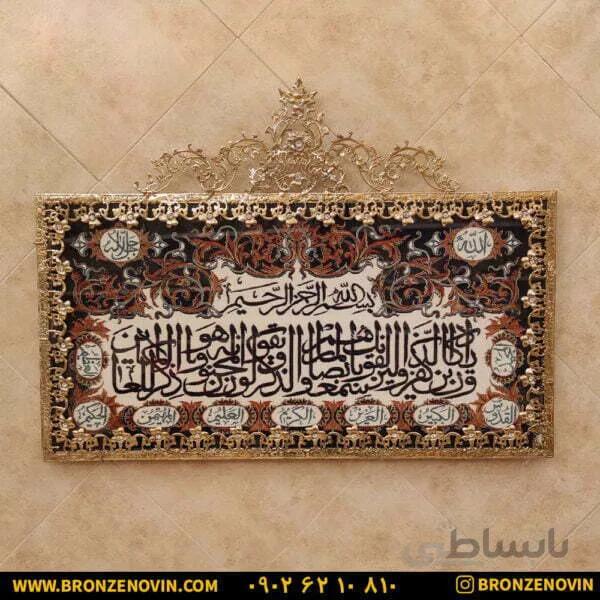 تابلو فرش برنز و ان یکاد تسمه گل نقلی طرح دوم