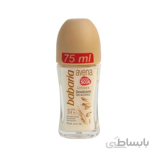 رول ضد تعریق باباریا مدل جو دو سر حجم 75 میلی لیتر