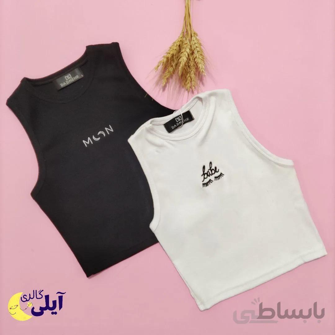 کراپ تاپ (طرح 2)
