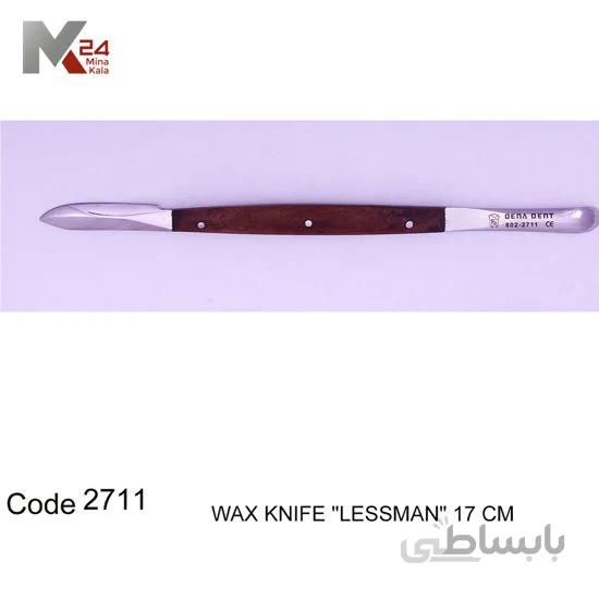 اسپاتول موم ناودانی - 2711