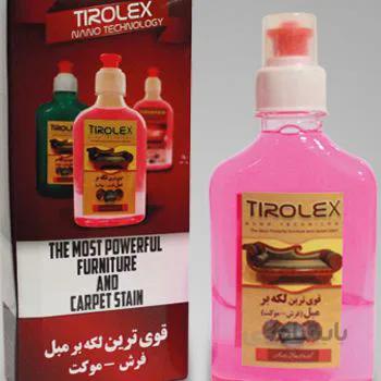 ژل لکه بر فرش و مبل نانو تیرولکس
