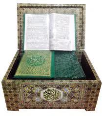 قرآن شصت پاره با جلد گالینگور