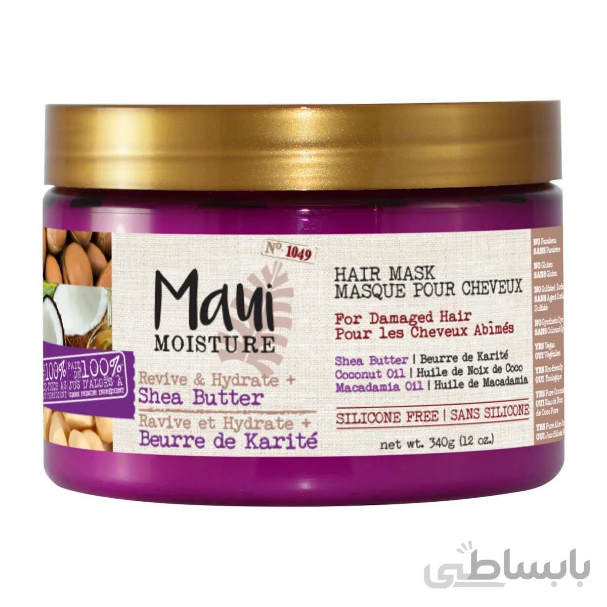 ماسک مو ماوی شی باتر ضد ریزش صاف کننده موهای اسیب دیده maui heal and hydrate + shea butter hair mask