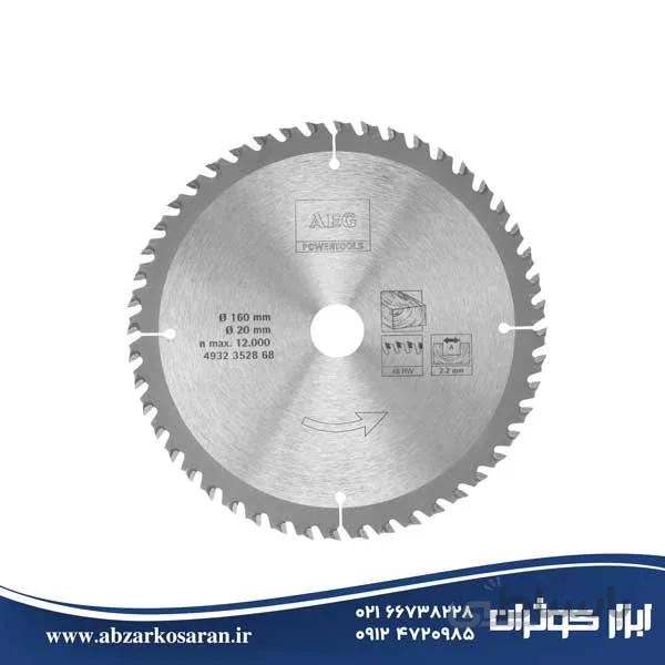 تیغه اره گردبر AEG مدل 48*160 ا AEG circular saw blade model 48 * 160