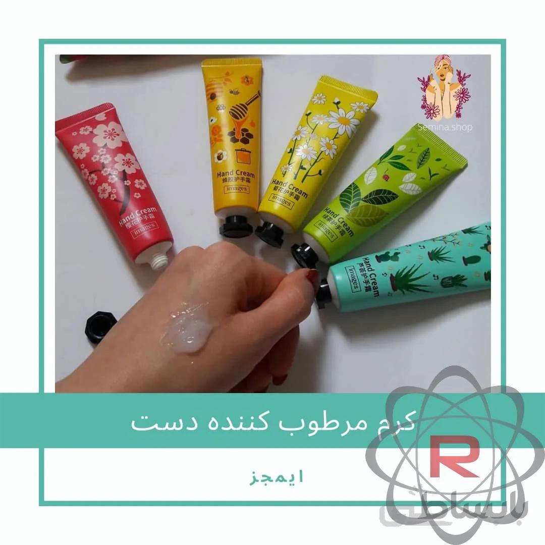 کرم مرطوب کننده دست ایمجیز