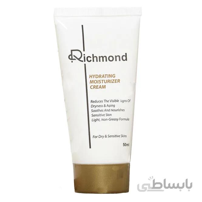 کرم مرطوب کننده مناسب پوست خشک Moisturizer ریچموند 50 میلی لیتر