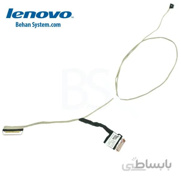 کابل فلت تصویر لپ تاپ لنوو مدل IDEAPAD 320 - IP320