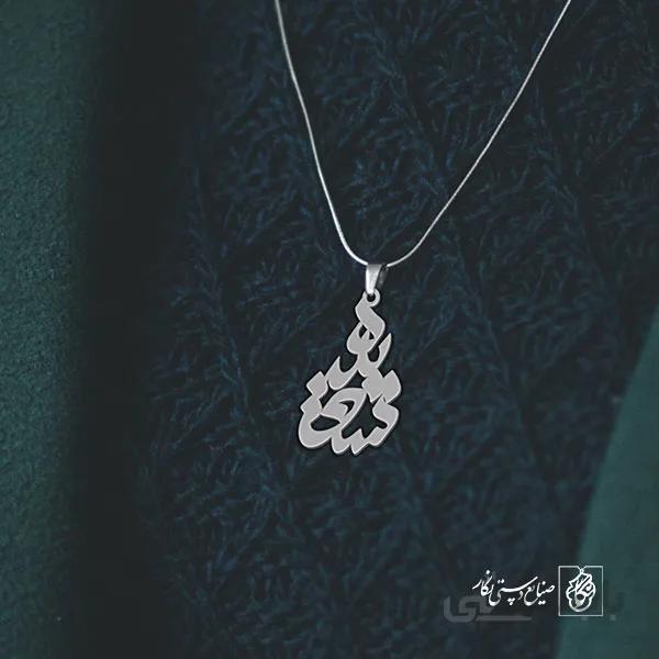 پلاک اسم سعیده کد 3042