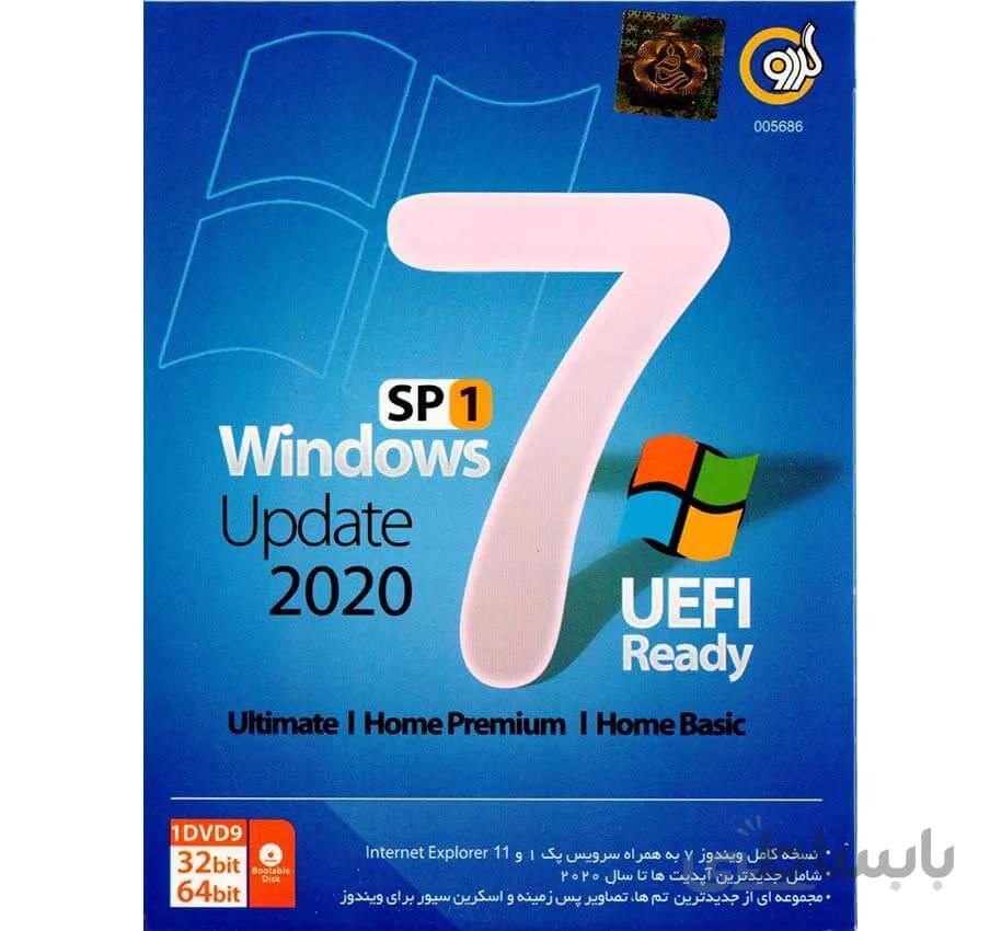 ویندوز ۷ SP1 آپدیت ۲۰۲۰ Windows 7 SP1 UEFI Ready – گردو ا Windows 7 SP1 All Edition Update 5